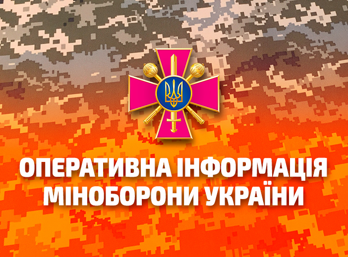 Operational information_evening