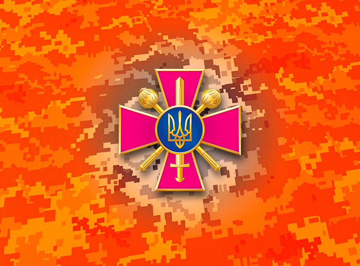 Operational information