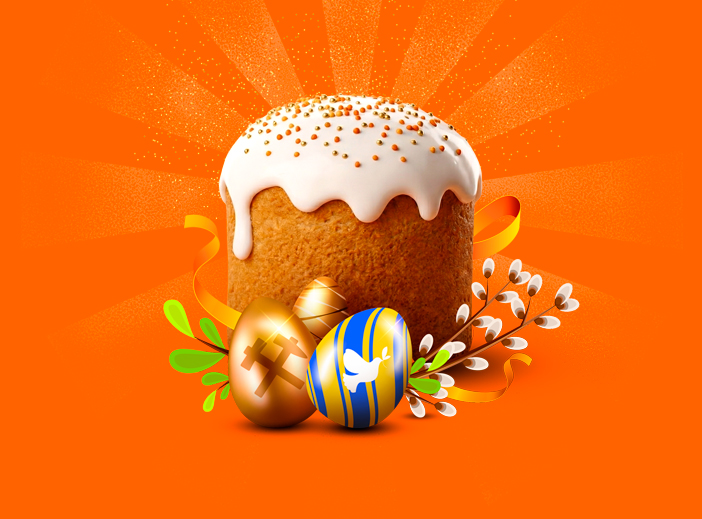 Happy Orthodox Easter