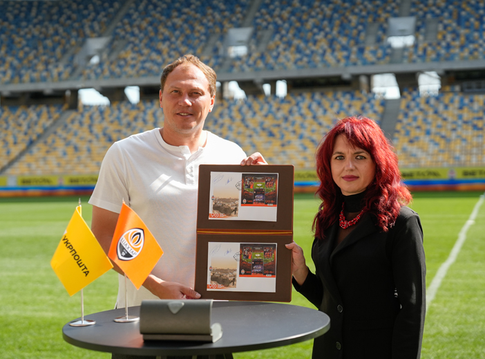 Shakhtar_Ukrposhta