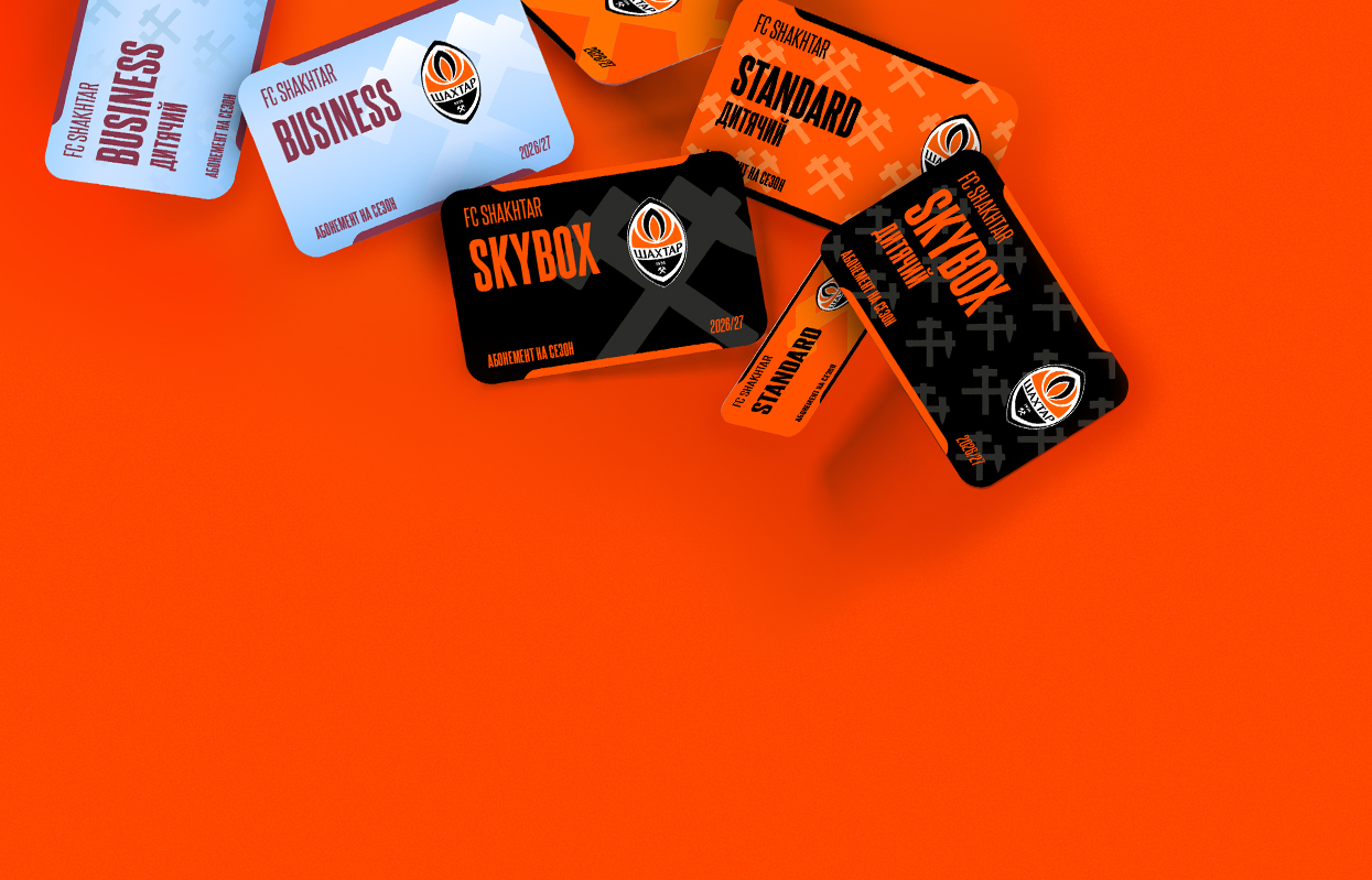 FC Shakhtar season tickets_2026_27