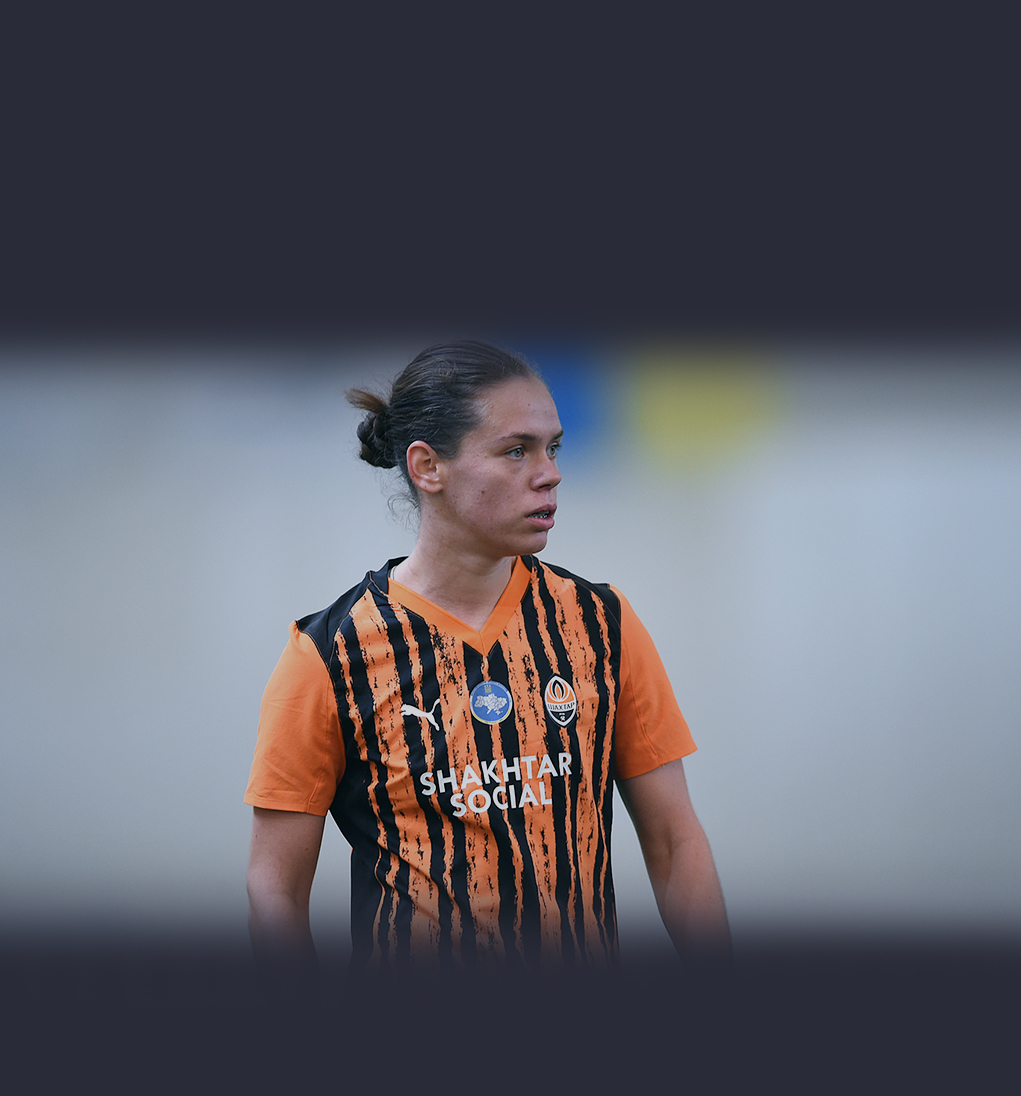 Анастасия Сикорская в составе Shakhtar Women