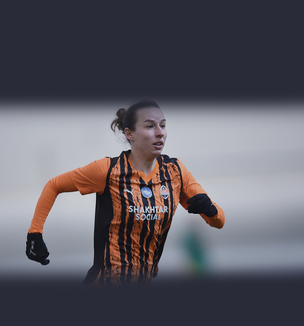 Алина Старухина в составе Shakhtar Women