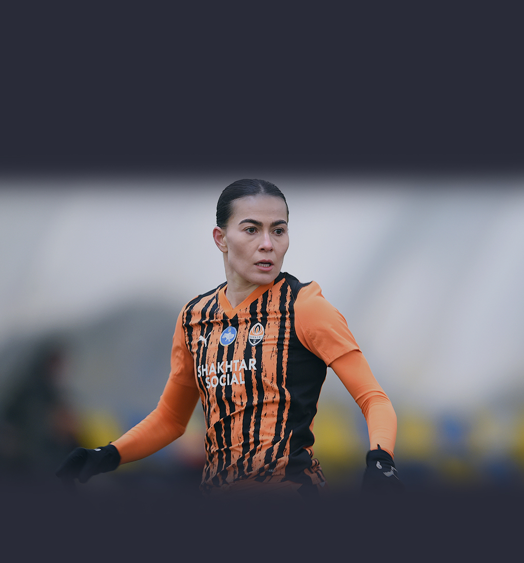 Юлиана Завидова Юлиана Завидова в составе Shakhtar Women